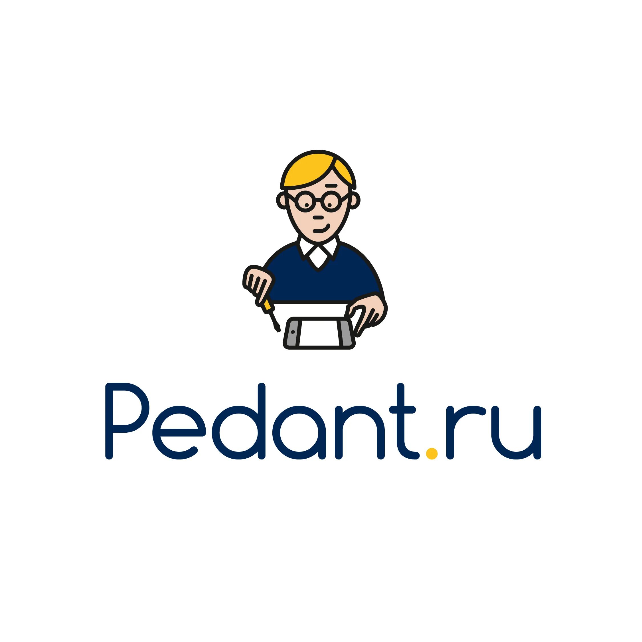 Service new ru. Педант лого. Педант ру. Pedant.ru логотип. Педант это.