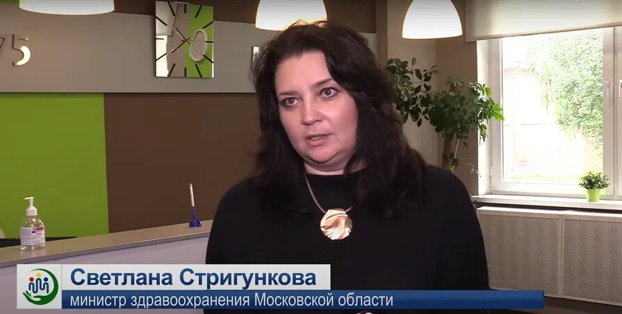 Стригункова министр здравоохранения мо. Стригункова правительство московской уволена. Стригункова правительство московской уволена. Стригункова правительство московской уволена. Стригункова правительство московской уволена.