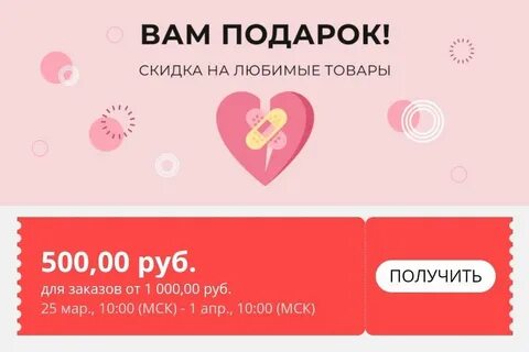 Сосалкино с переводом