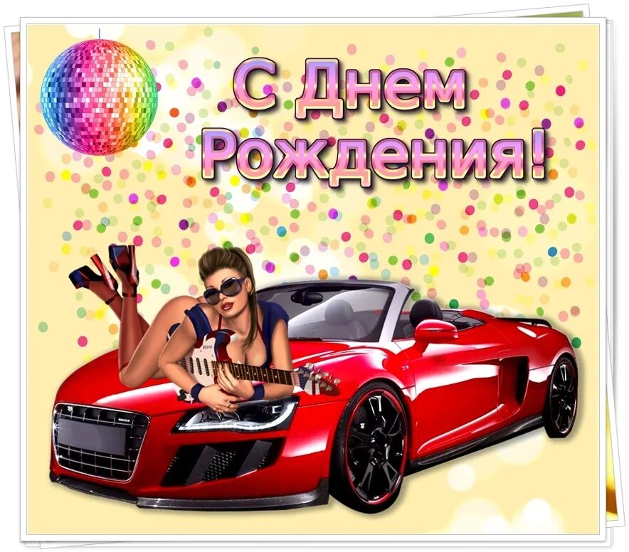 Радмир приколы. Стрим радмир крмп. Путь бомжа радмир рп. С юбилеем радмир. С днем рождения мужику.