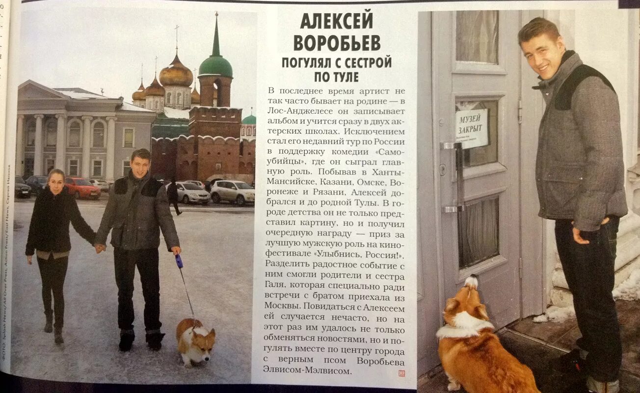 Сильная жена актера Алексея Воробьева. Как выглядит красавица и есть ли у них де