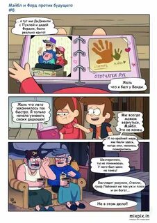 Gravity comics
