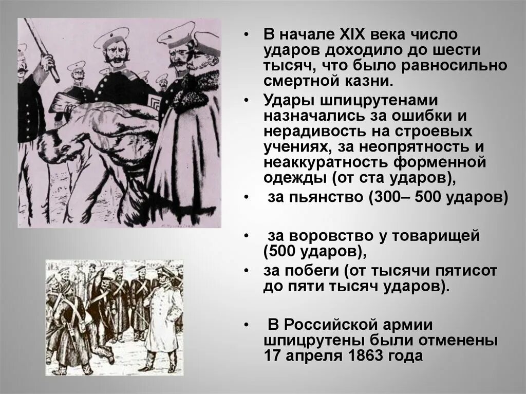 Человек на часах краткое изложение. Н.С.Лескова человек на часах. Рассказ человек на часах. Рассказ Лескова человек на часах.