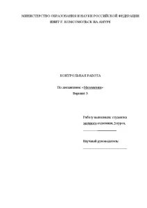Контрольную работу написали 25 человек