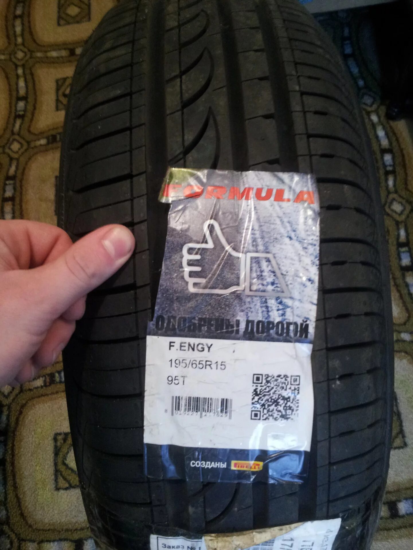 Формула энерджи 195 65 15 отзывы. Formula energy 195/65 r15 91v. pirelli formula energy 195/65 r15 91v. pirelli formula 195/65 r15. formula 195/65r15 91v formula energy ks.