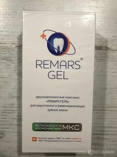Remars gel