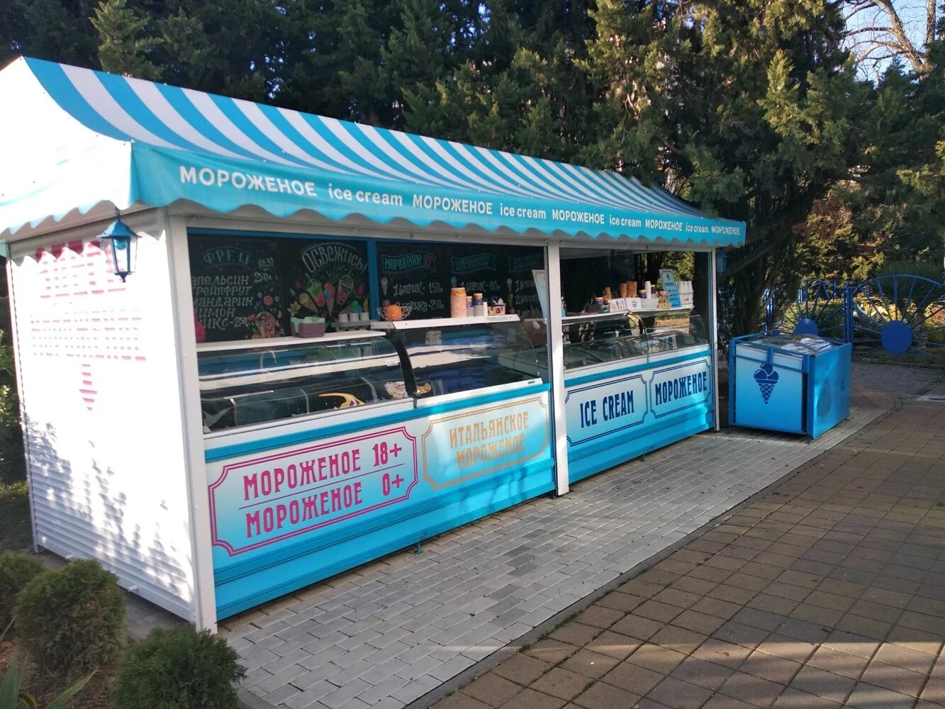 мороженое из сочи. мороженое в сочи на набережной. мороженое алкрим. мороженое в сочи. кафе мороженое в сочи.