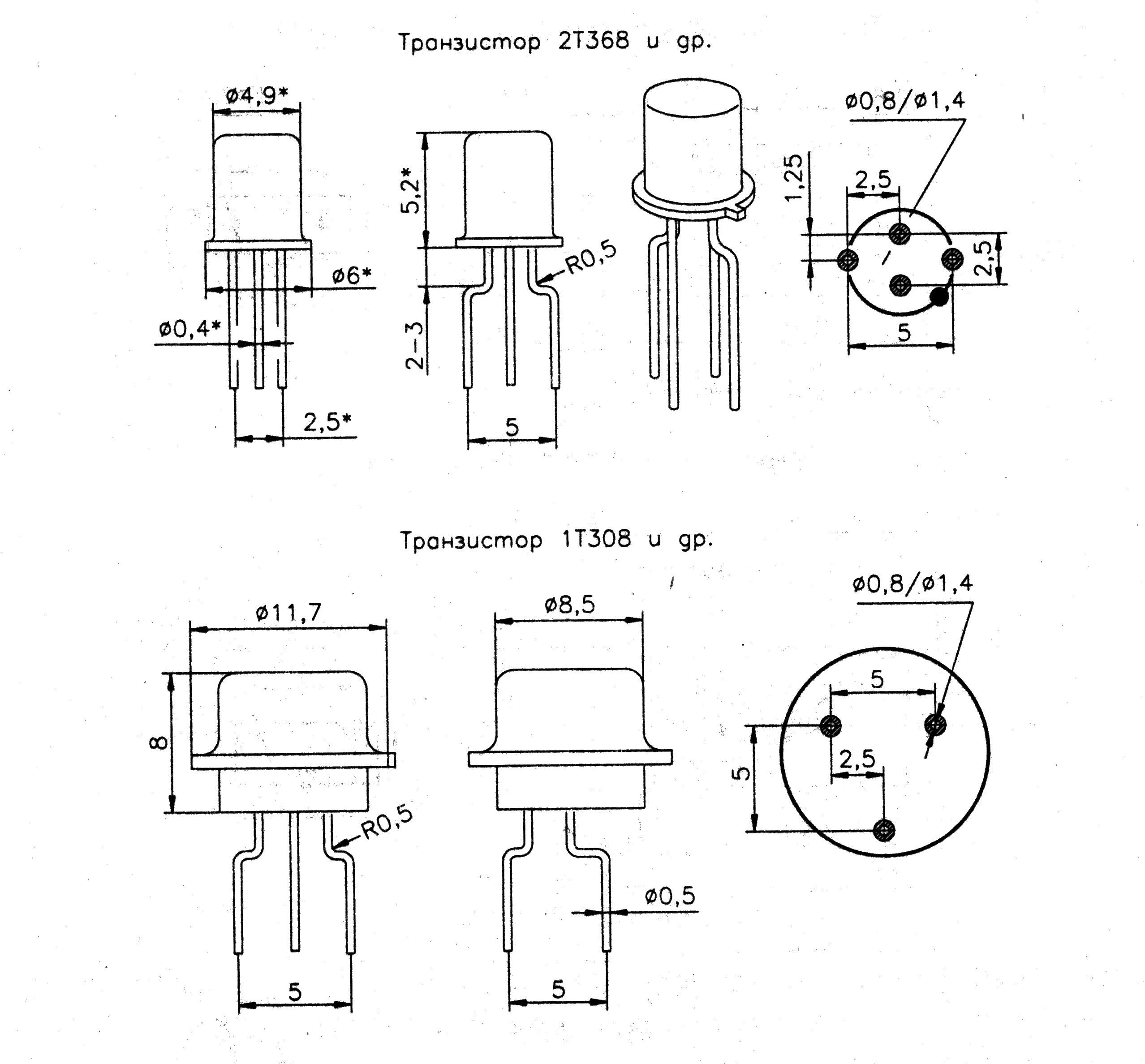 Каскад усилителя на биполярном транзисторе. Twister f2 190. Кт-28 корпус. Транзистор монтаж. Установка транзистора на плату.