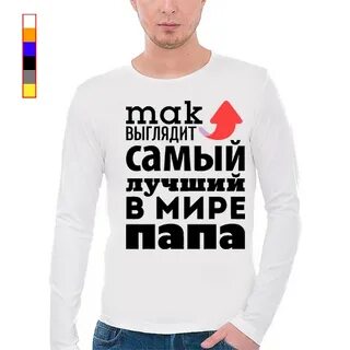 Папа миру