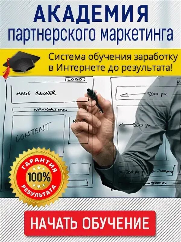 Партнерское обучение. Корпоративное обучение картинки. Социальное партнерство в сфере образования. Партнерское обучение. Партнерское обучение.