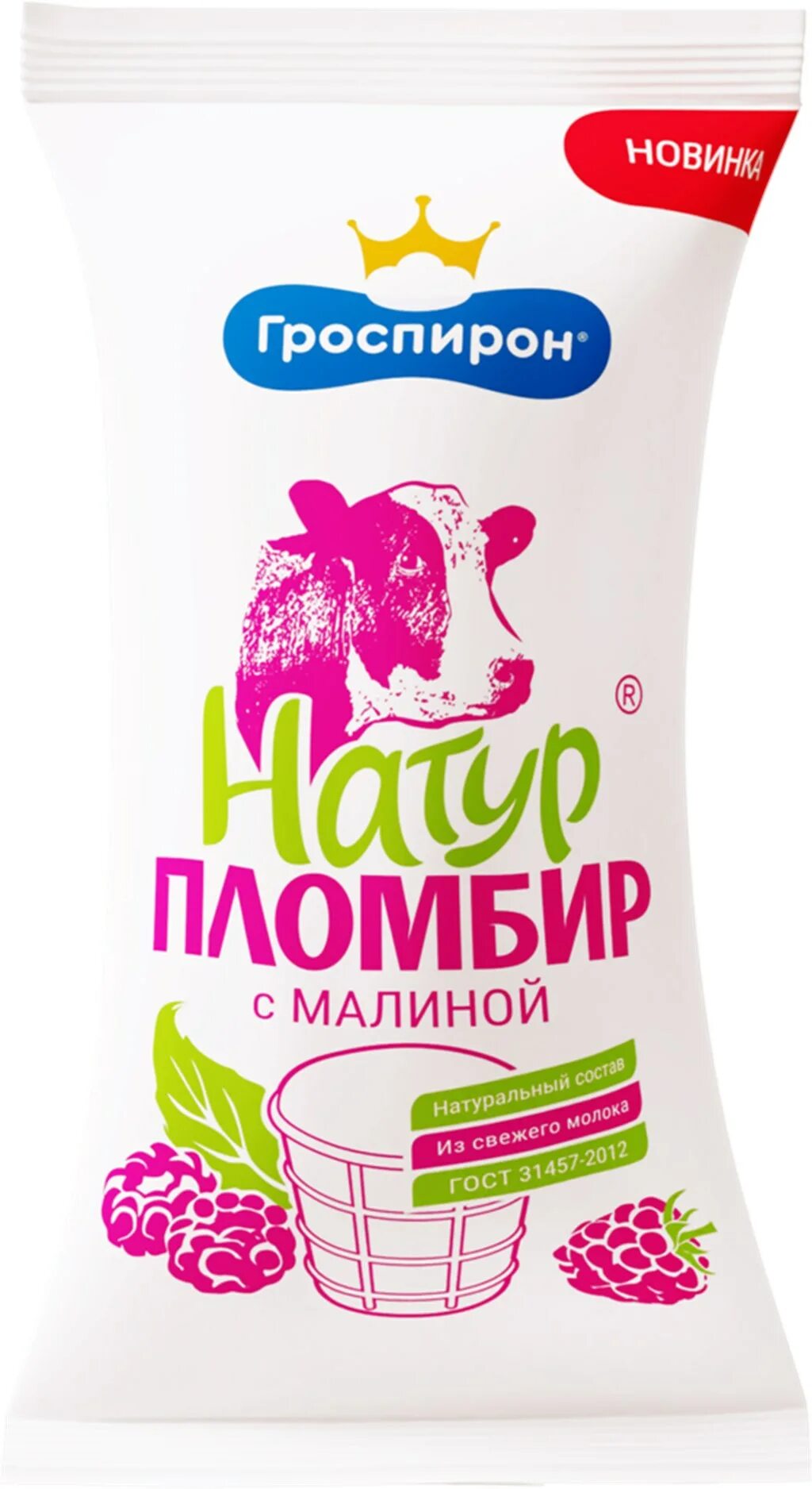 Мороженое гроспирон пломбир 90 г. Пломбир "натур" топленое молоко ваф/ст гроспирон 90 г. Мороженое шоколадное в брикетах гроспирон. Гроспирон пломбир в стаканчике. Гроспирон мороженое с шоколадной крошкой.