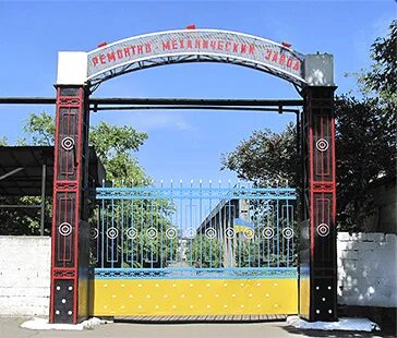 Стахановский механический завод