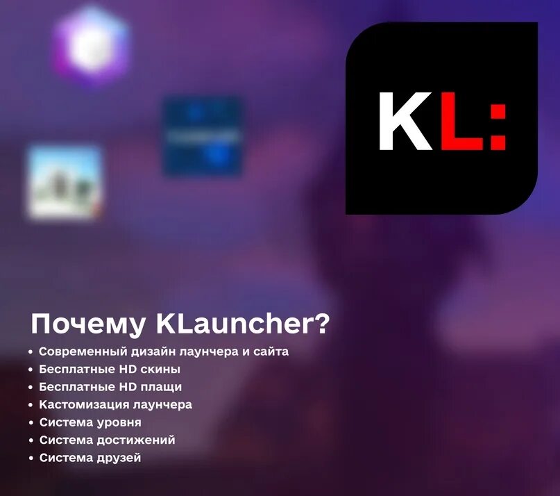Klauncher не запускается. Klauncher. Меню klauncher. Klauncher логотип. Klauncher софт.