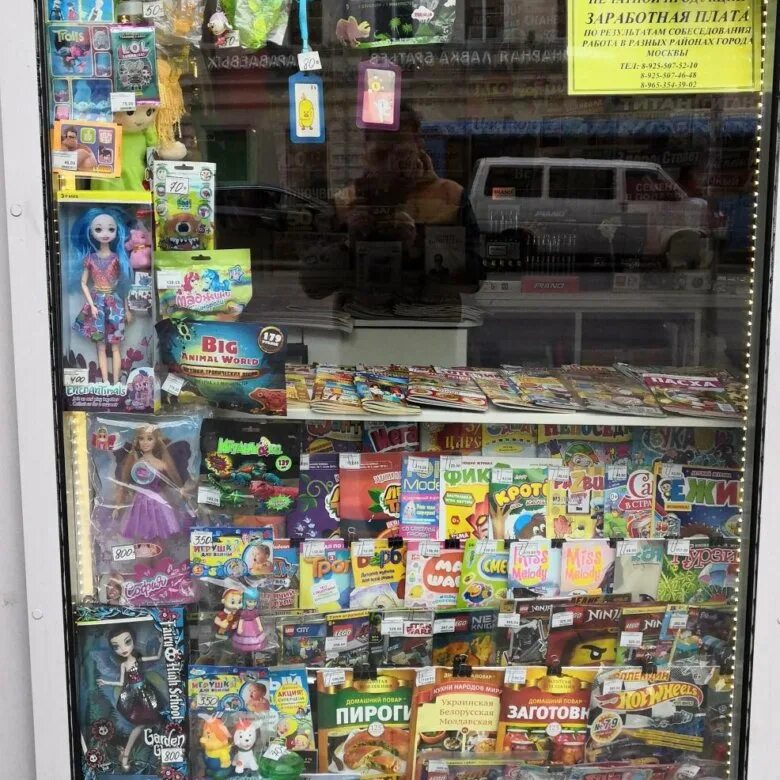 Продавец в киоск печатной продукции. Киоск товары. киоск с игрушками. игрушки из ларьков. продукция в киоске печати.