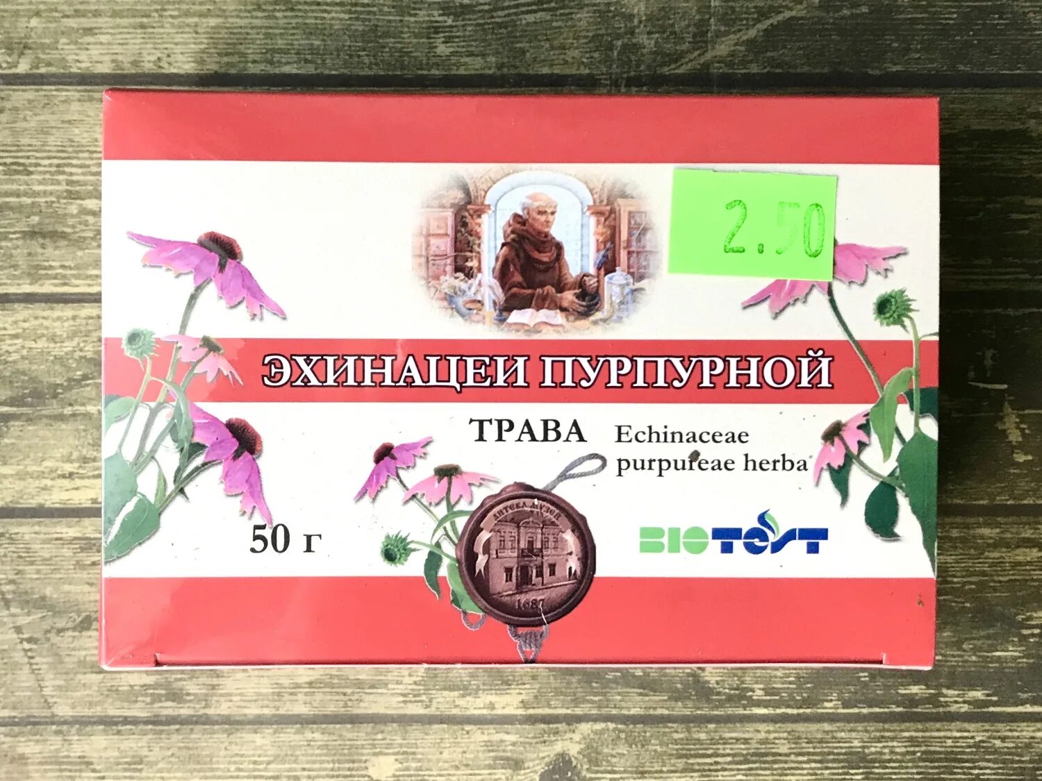 Индикаторы для автоклава винар. Биотест эмблема. Нпк биотест. Нпк биотест. Биотест.