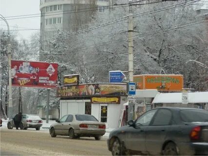 Фенко воронеж товары