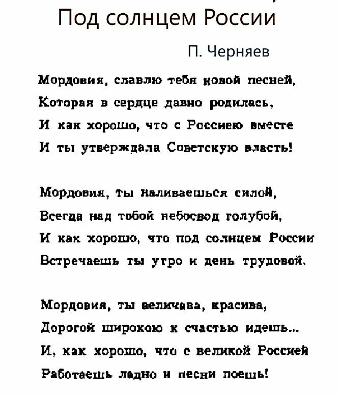 А на кладбище все спокойненько высоцкий. А на кладбище все спокойненько текст. Песня а на кладбище всё спокойненько текст. Текст песни самогоночка на русском.