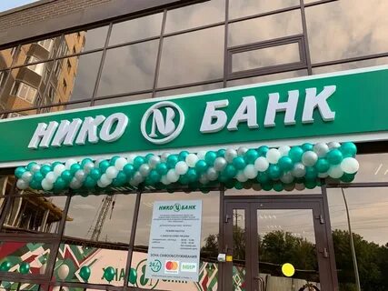 Банки в бузулуке