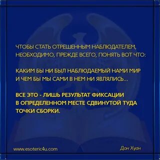Определенно этот мир