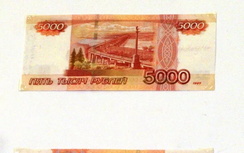 Купюра 5000 рублей с двух сторон. Российские купюры 5000. 5000 Рублей для распечатки. 5000 Рублей напечатать. 5000 рублей распечатать