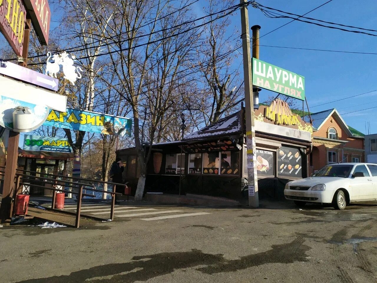 Шаурма на чапаевском. Шаурмаркет воронеж. Шаурма на углях ставрополь чапаевский. Мауш шаурма на углях. Шаурма на чапаевском.