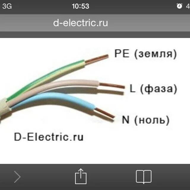 Фаза нулевой провод. Провода маркировка проводов фаза ноль. Провода маркировка проводов фаза ноль l n. Фаза ноль заземление цвета проводов. Цветовая маркировка провода фаза ноль земля.