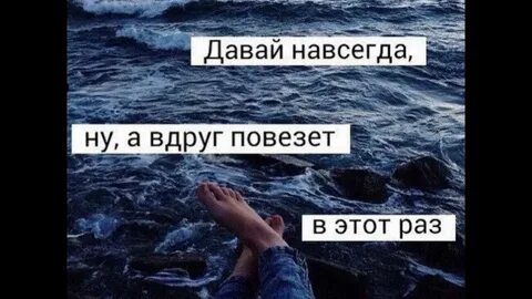 Песню он тебя оставил навсегда