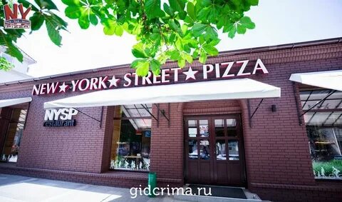Стрит пицца симферополь
