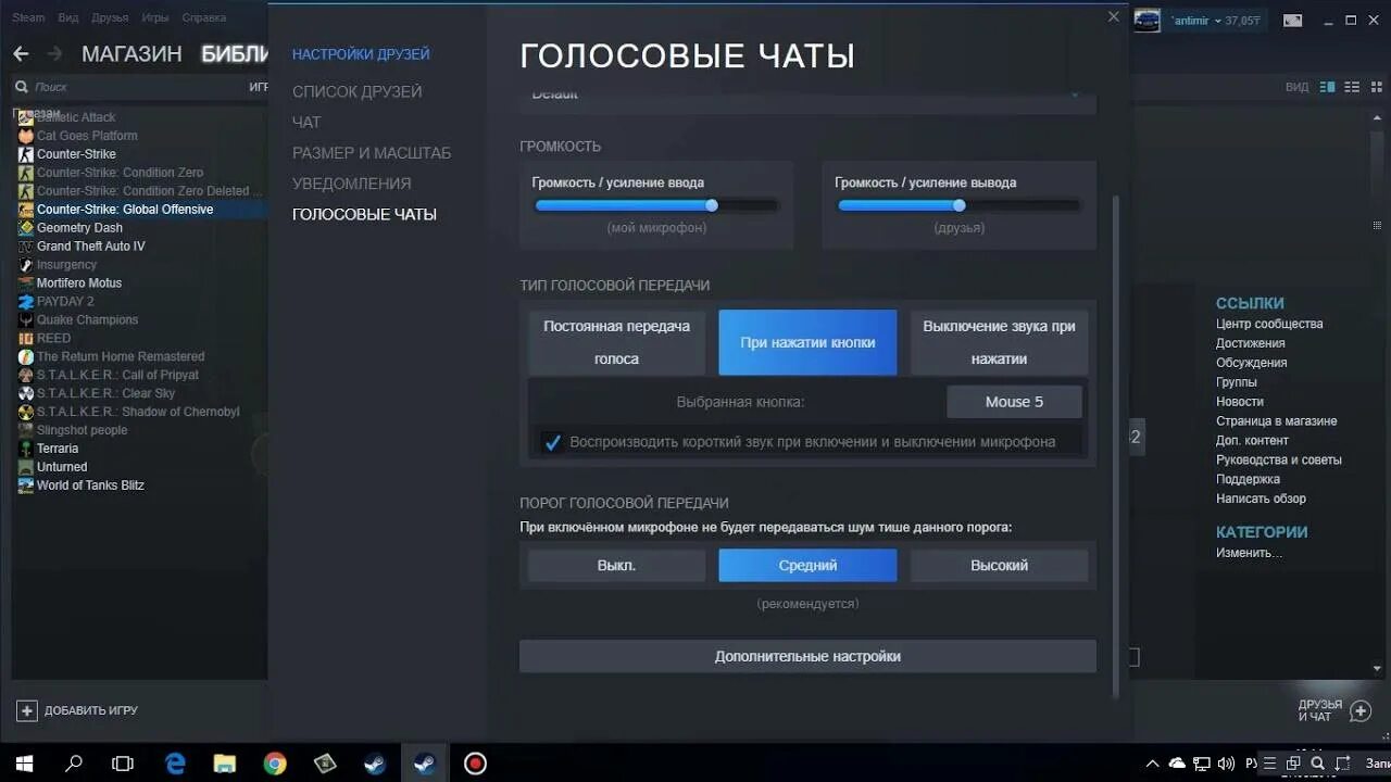 Обзор голосового. Настройки микрофона в стиме. Как настроить микрофон в стим. Steam настройка микрофона. Steam голосовой чат.