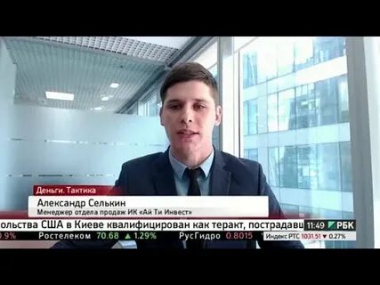 Рбк наличные москва