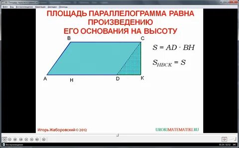 Высота равна половине диагонали