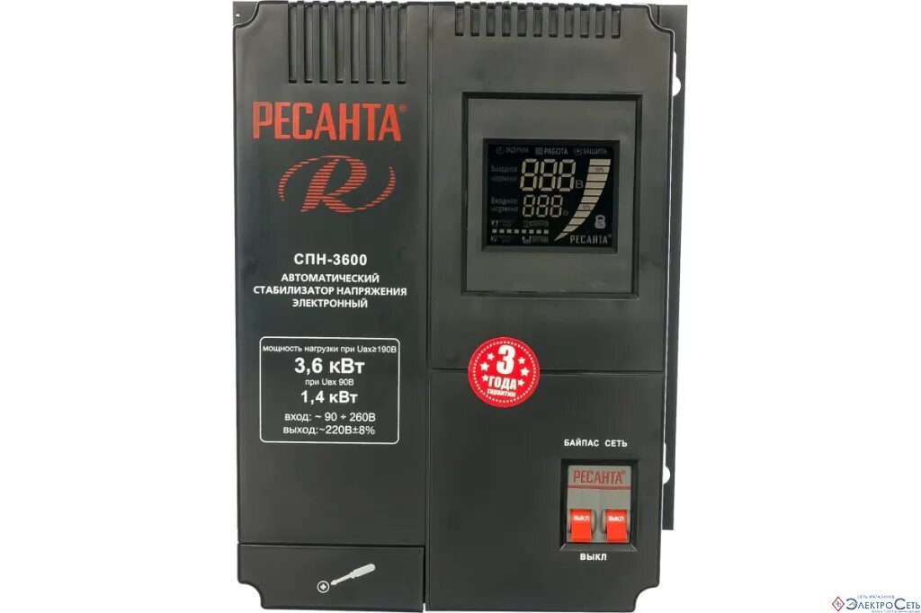 Стабилизатор 220 ресанта. Стабилизаторы ресанта спн. Стабилизаторы ресанта спн. Стабилизаторы ресанта спн. Стабилизаторы ресанта спн.