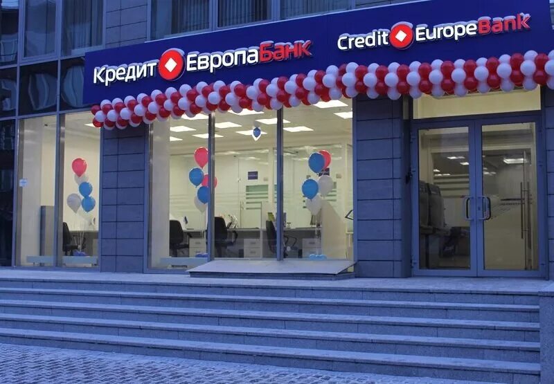 Кредит европа банк фото. Европа банк. Кредит Европа банк. Кредит Европа банк логотип. АО кредит Европа банк Россия.