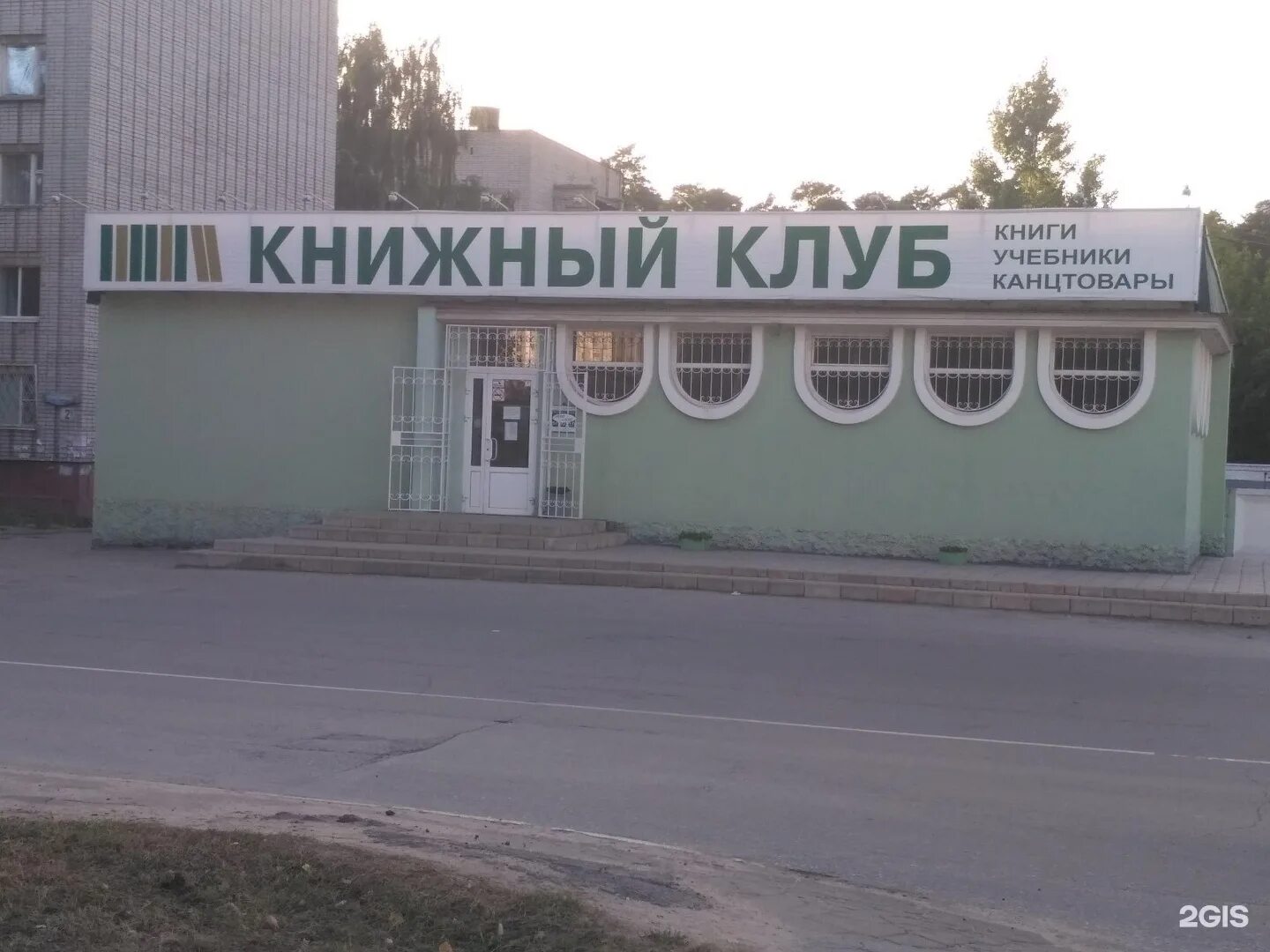 6 балашиха. Книжный клуб 36. 36. 36. 6 книжный клуб липецк.