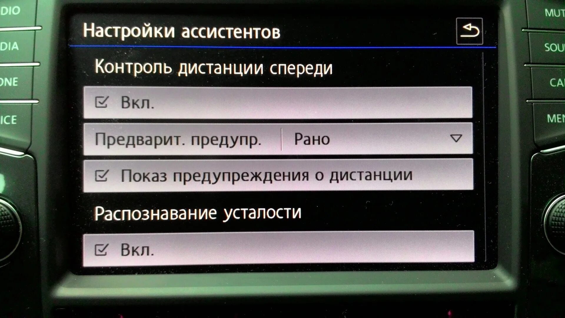Ошибки ассистентов