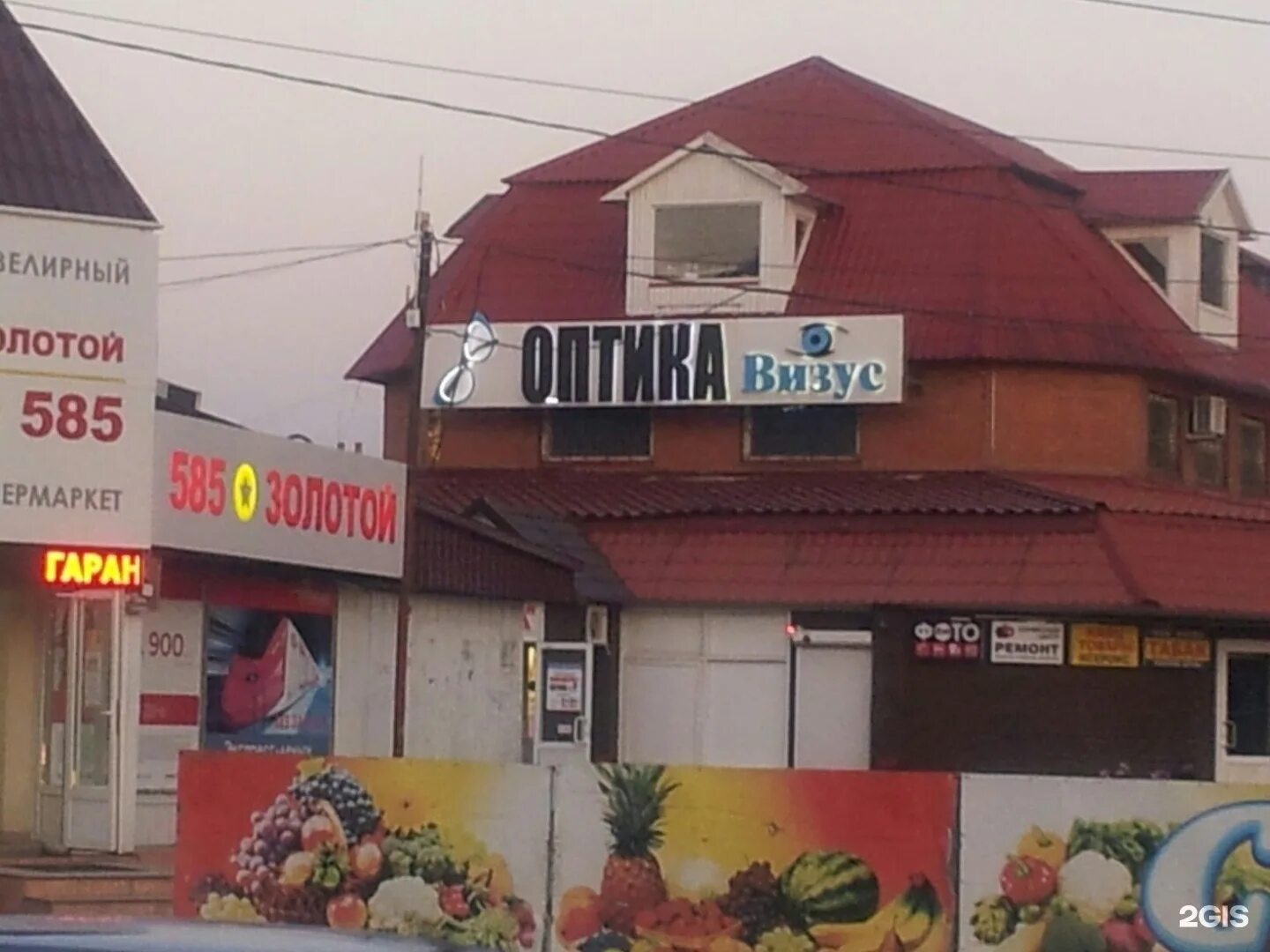 8-й воздушной армии, 53а. оптика визус волгоград качинцев. кафе родничок волгоград на каче. каче волгоград адрес. каче волгоград адрес.