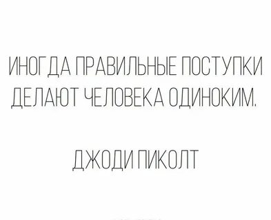 Какие поступки делает человека человеком