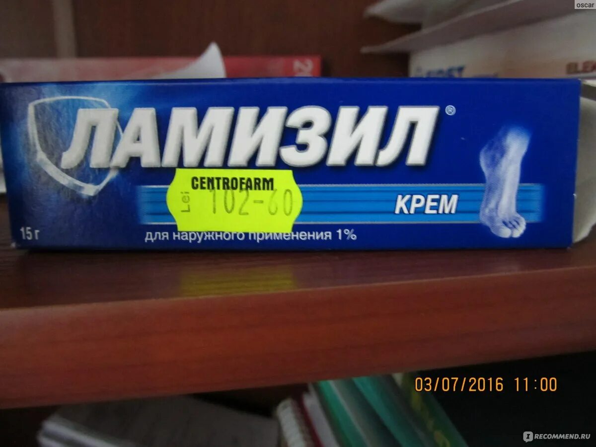 Аналоги ламизила отзывы