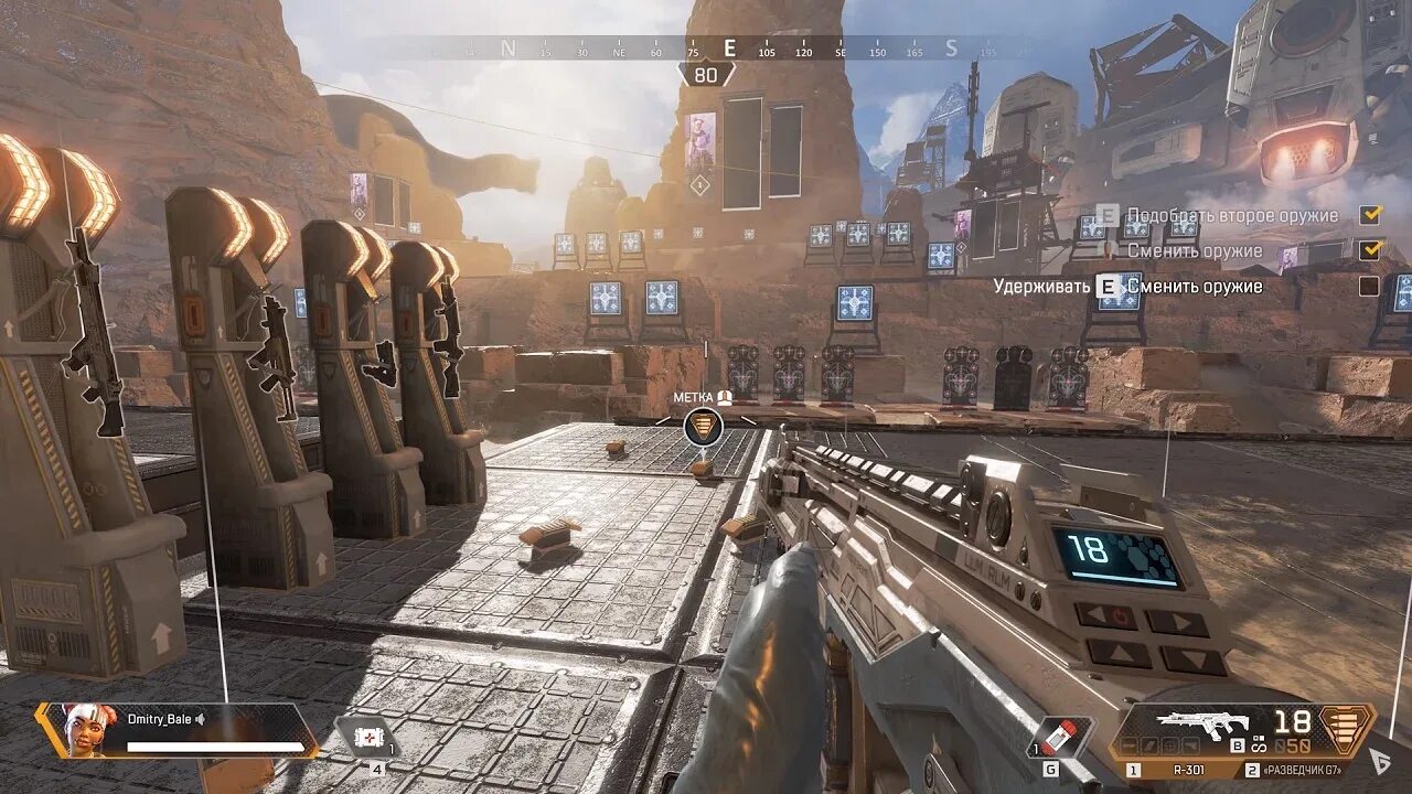 Apex games. Apex legends игра. апекс легенд игра. апекс легендс скриншоты. apex legends скриншоты игры.