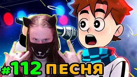 Гимн сияния лололошка