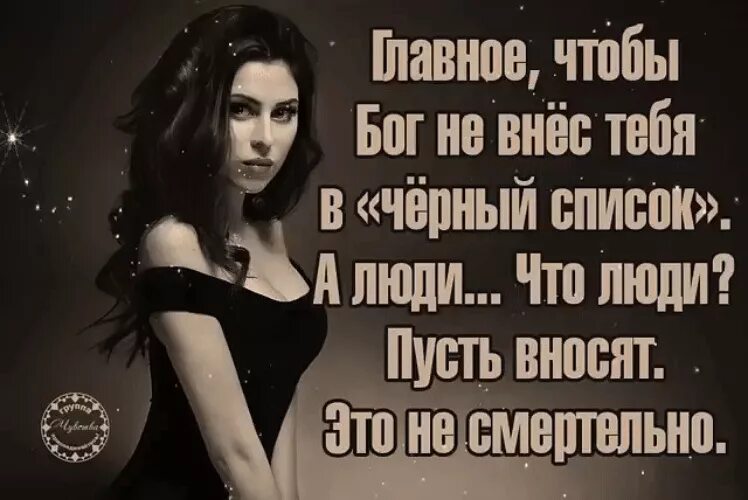 в черный список они меня. вы в черном списке картинка. черный список картинки. пользователь в черном списке вконтакте. черный список картинки.