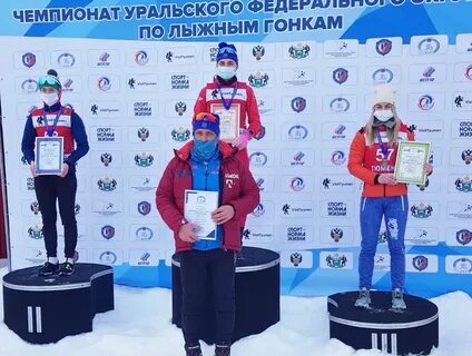 Возраст уральских
