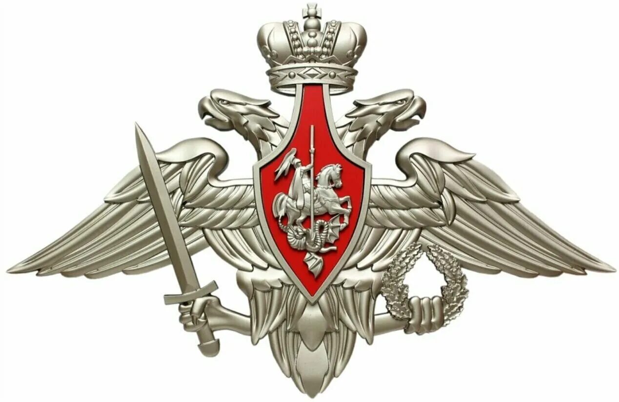 Эмблема мо. Герб вооруженных сил российской федерации. министерство обороны российской федерации герб. эмблема министерства обороны рф. геральдический знак вооруженных сил россии.