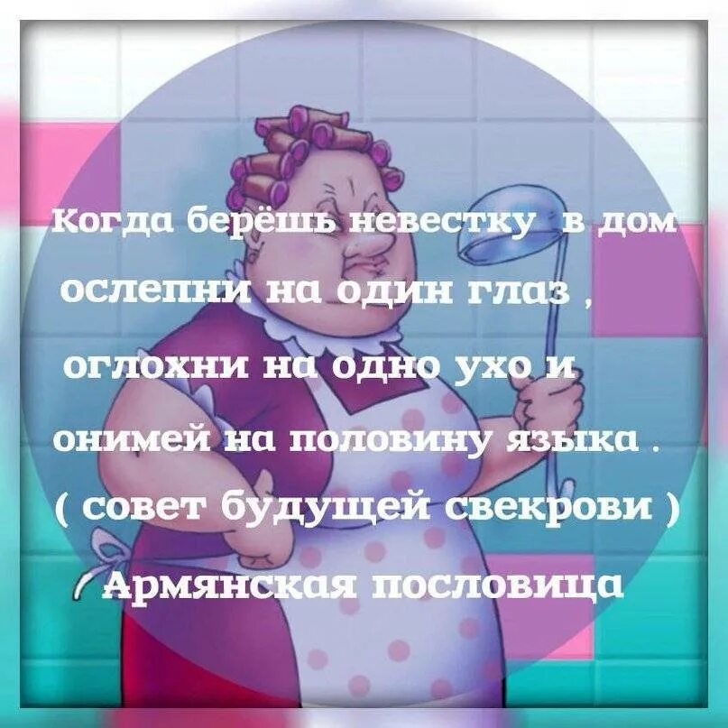 Не общается золовка