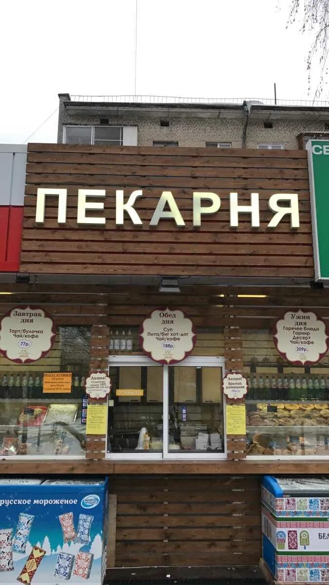 Грузинский ресторан в новокузнецке батоно. Кафе батоно адлер. , 4 меню. Батоно джонни лесная ул 4 отзывы. Батоно адлер ресторан.