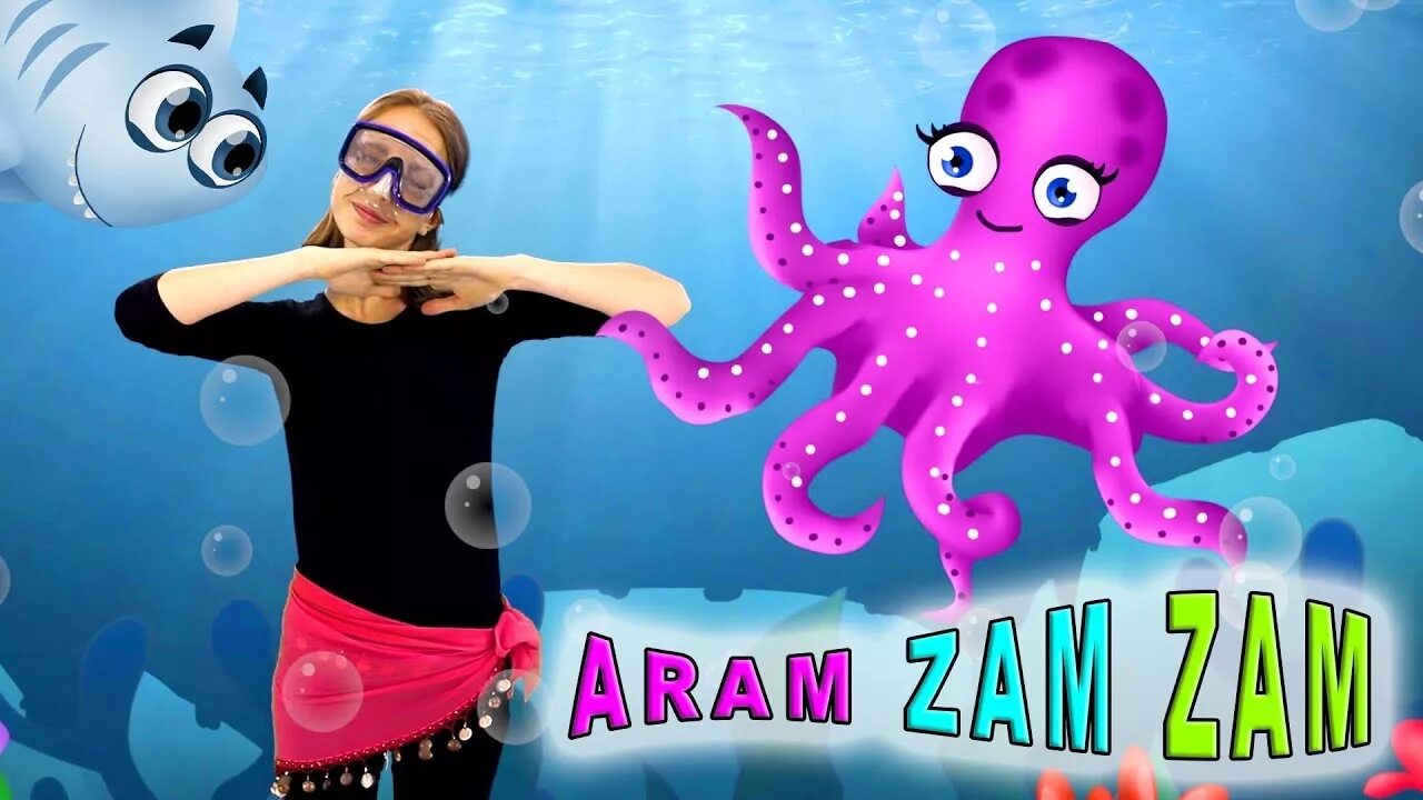 Aram zam zam. Baby Shark Kids Songs and Nursery Rhymes. Hey Kids песни для детей.