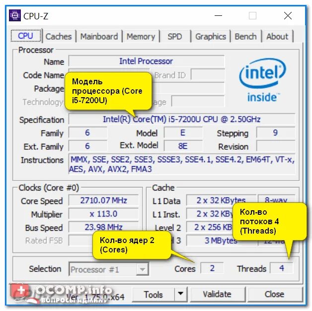 Как проверить сколько ядер. Cpu-z название процессора. cpu z количество ядер. как понять какое ядро у процессора. как определить кол во ядер процессора.