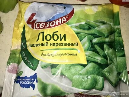 Лоби это