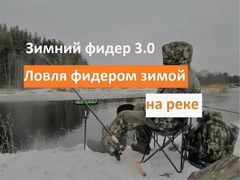 Как ловить за 0.03. Как ловить за 0.03