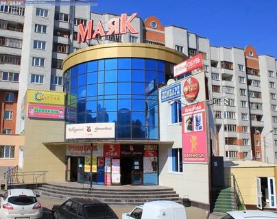 Тц маяк